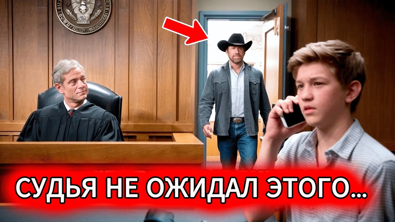 ПОЖИЗНЕННЫЙ срок за ШУТКУ? ЧАК НОРРИС НЕ ПРОСТИЛ ЭТОГО! смотреть онлайн