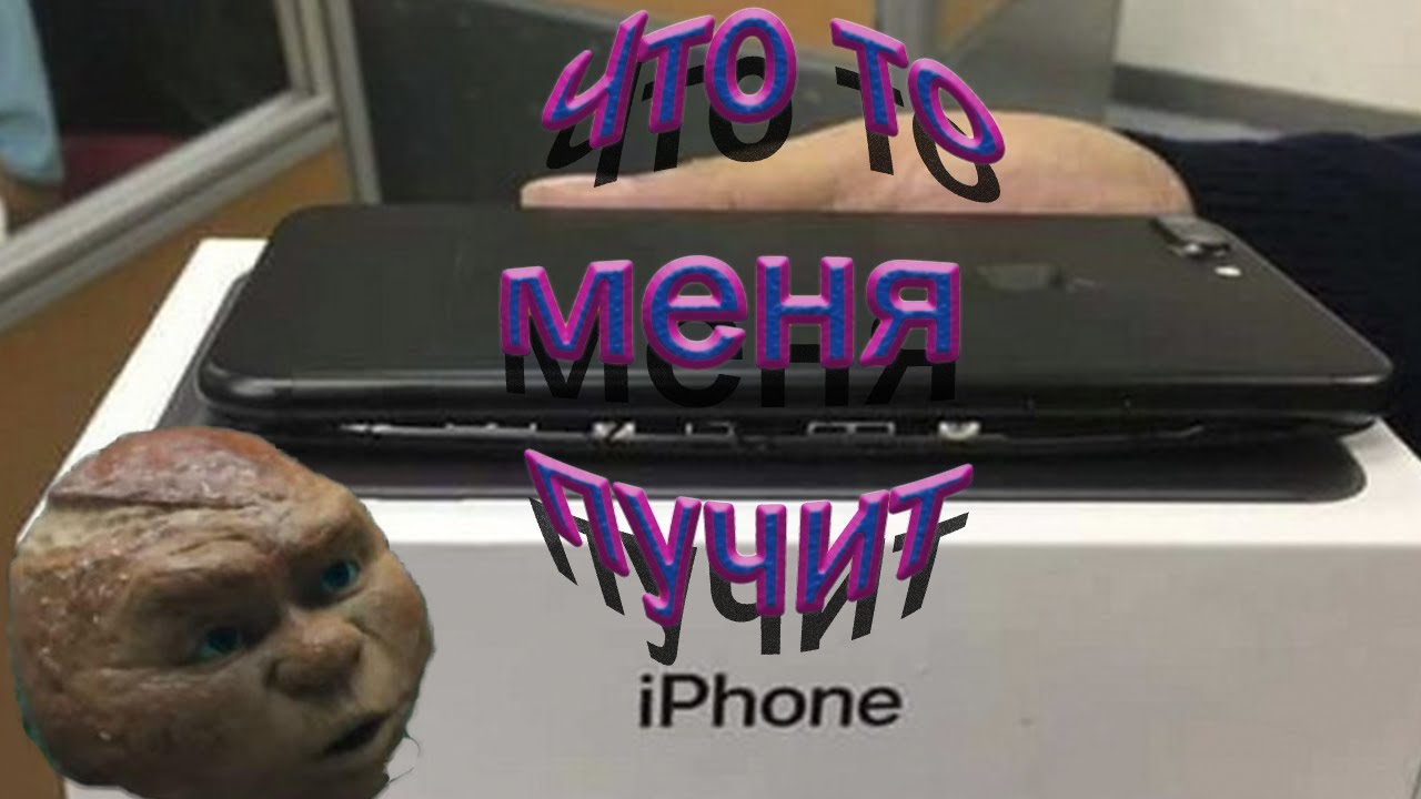 Пузатый Iphone 7 вздулся аккумулятор смотреть онлайн