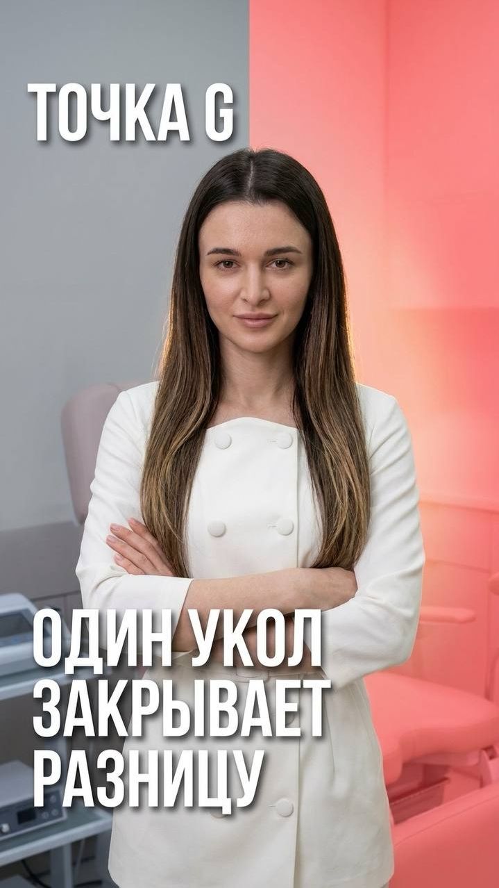 📚 Анатомия оргазма: почему у женщин разный потенциал точки G