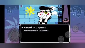 Deltarune chapter 2 Как найти секретного босса [[СПАМТОНА НЕО]]?#deltarune #spamton #spamtonneo