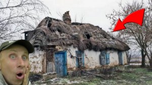Заброшка полна ДОБРА, не Зря ЗАШЛИ в ЗАБРОШЕННУЮ ХАТУ Возле Старого ДУБА, СОДЕРЖИМОЕ УДИВИЛО Нас!