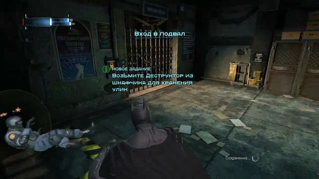 Прохождение Batman: Arkham Origins — Часть 7: Полицейский участок