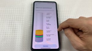 Как ОЧИСТИТЬ Внутренюю ПАМЯТЬ на Телефоне (Android) в пару кликов. Удаляем весь не нужный хлам!