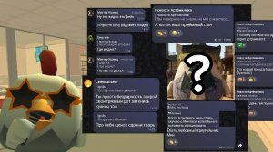 КУРИНЫЕ НОВОСТИ! Часть 2