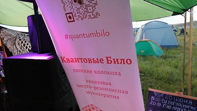 Южный Урал. Аркаим. Солнцестояние. Фестиваль этномузыки. смотреть онлайн