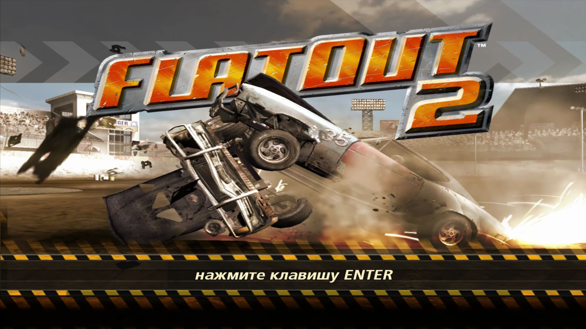FlatOut 2 [PC] 01/08