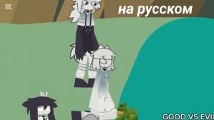 Fpe правда или действие 53 часть