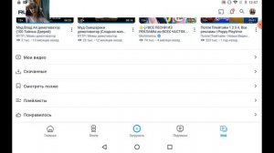показывай как я опубликовываю ролики