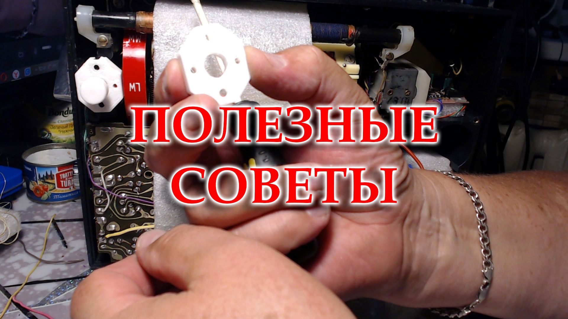 Как установить кнопку включения БТ модуля в радиоприемники семейства ВЭФ12-206.