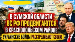 Новости СВО на 11 июля. Ситуация на фронте. Сводка боевых действий на 11.07.2026