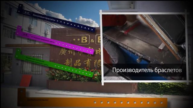 Виниловые браслеты смотреть онлайн
