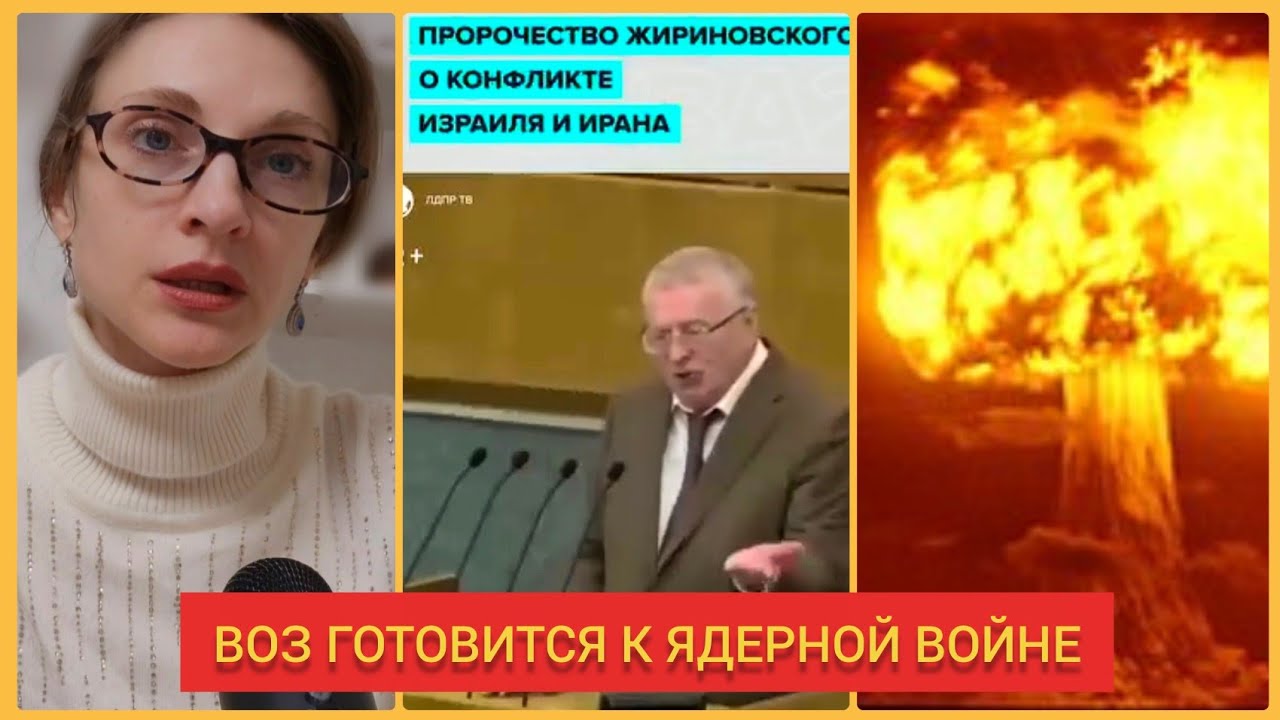 ЯДЕРНАЯ ВОЙНА- ВОЗ ОБЪЯВИЛ ГОТОВНОСТЬ К МАССОВОМУ РАДИОАКТИВНОМУ ЗАРАЖЕНИЮ смотреть онлайн