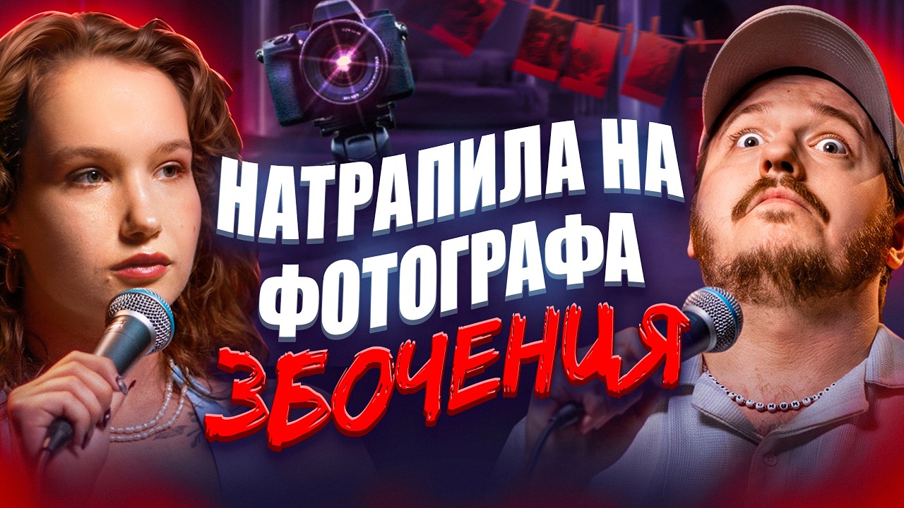 ЩО ДРАТУЄ НЮ МОДЕЛЬ? Несерйозна розмова №145 смотреть онлайн