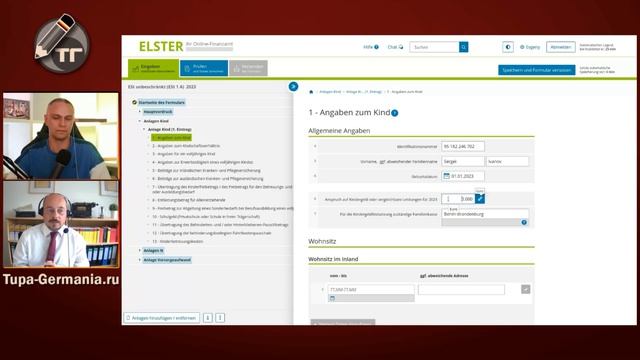 🦉 Подача налоговой декларации в Германии через Elster смотреть онлайн