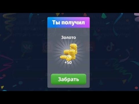 Новый промокод в аватарии за 2 ноября 2022/мобильная аватария смотреть онлайн