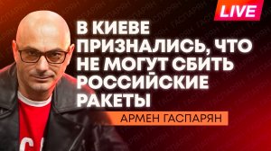 Удары по Киеву и Одессе, Украина сжигает ресурсы НАТО, Эстония строит военную базу у границ России