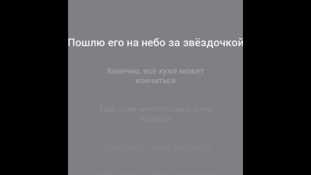 Дора - Пошлю его на (Караоке "Попой-ка!") смотреть онлайн