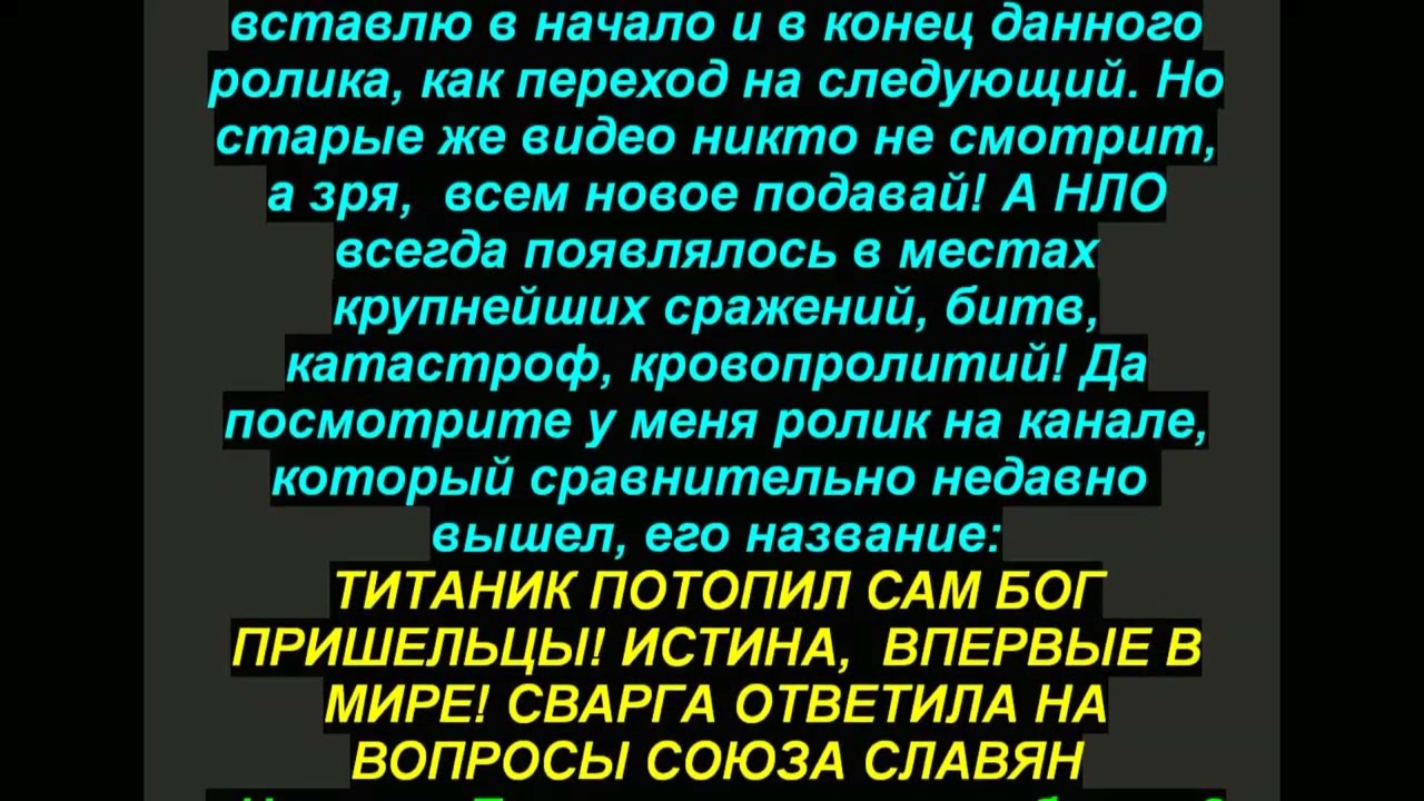 НЛО В СССР. СЕКРЕТНАЯ КАРТА. канал "Уфолог Бова" смотреть онлайн