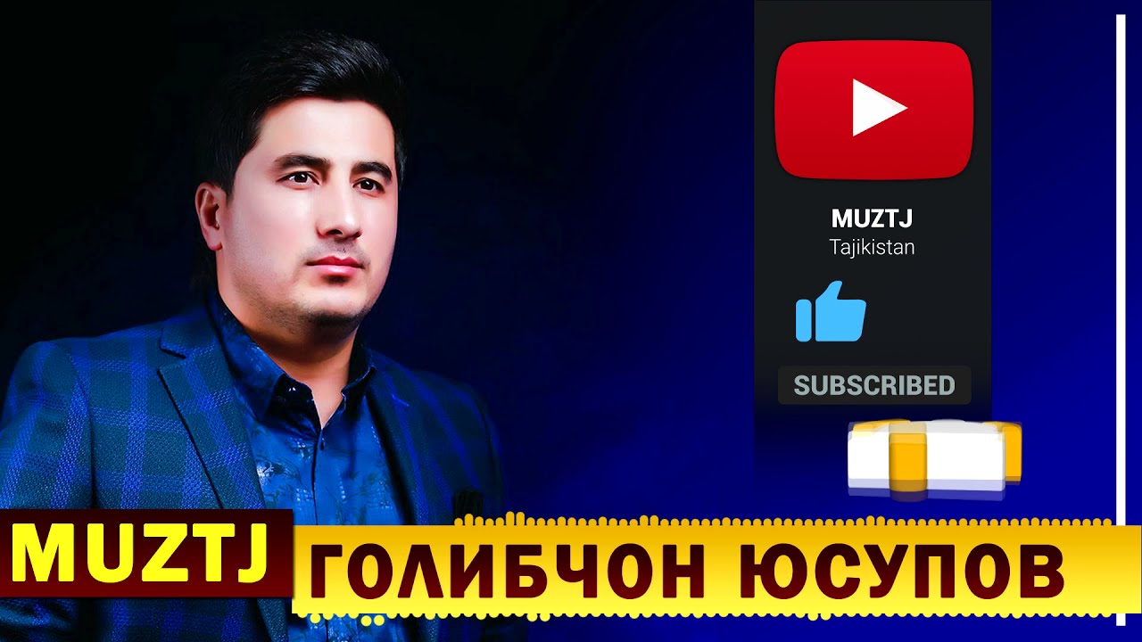 Голибчон Юсупов-ту бодом чашм 2018 смотреть онлайн
