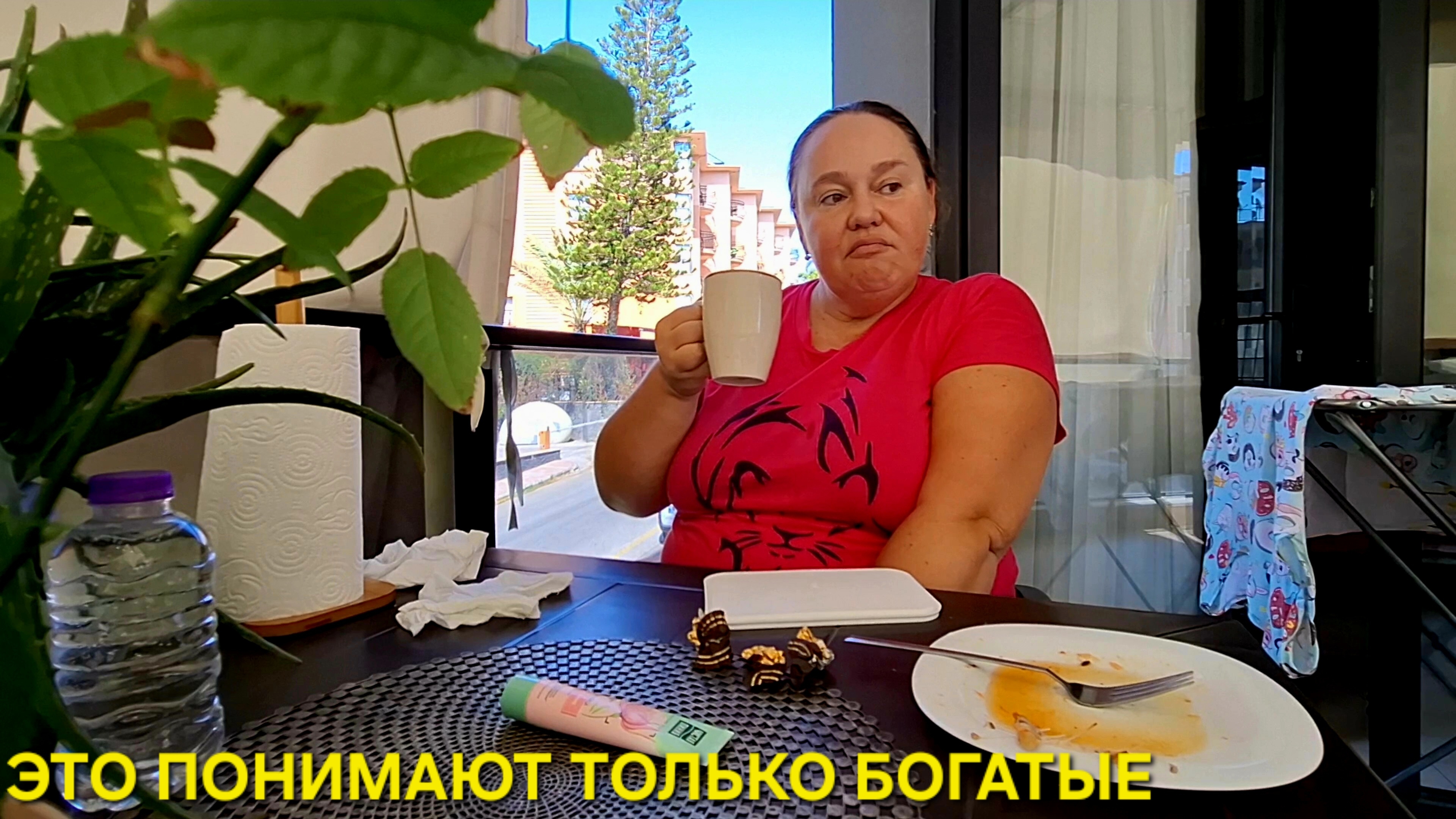 ГЛАВНОЕ ЭНЕРГИЯ✨️И ВОСПОМИНАНИЯ ИЗ ДЕТСТВА🤤БОЛТАЛКА ЗА КОФЕ☕️ смотреть онлайн
