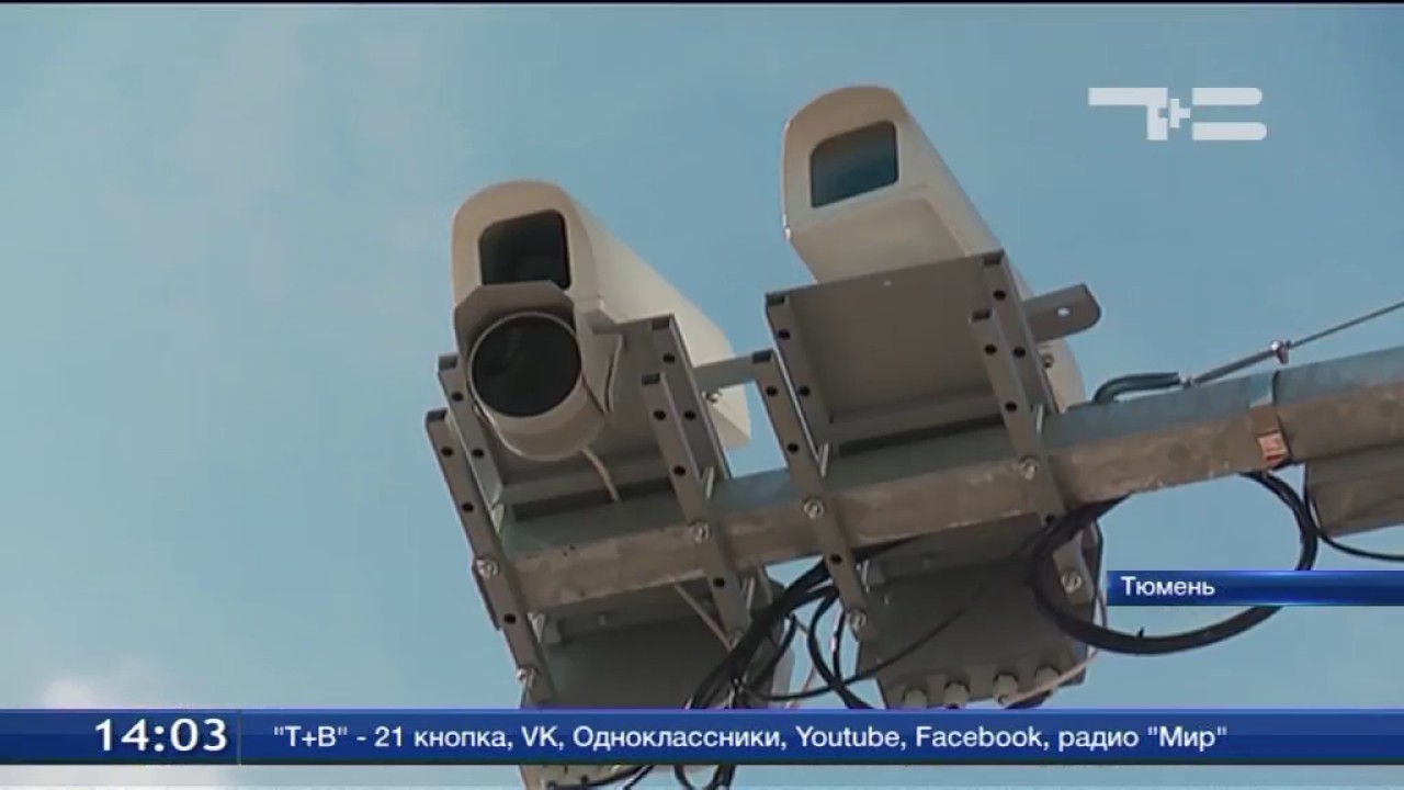 Новые камеры на Пермякова смотреть онлайн