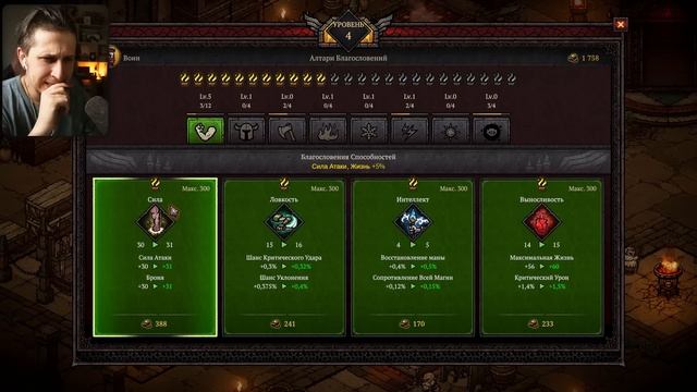 ТРУДНАЯ ЗАЧИСТКА СЕДЬМОГО ЭТАЖА | Tower of Babel: Survivors Of Chaos #7 смотреть онлайн