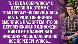 Истории из жизни|Надо зарабатывать!|Аудио рассказы|Аудиокниги слушать онлайн|Жизненные истории