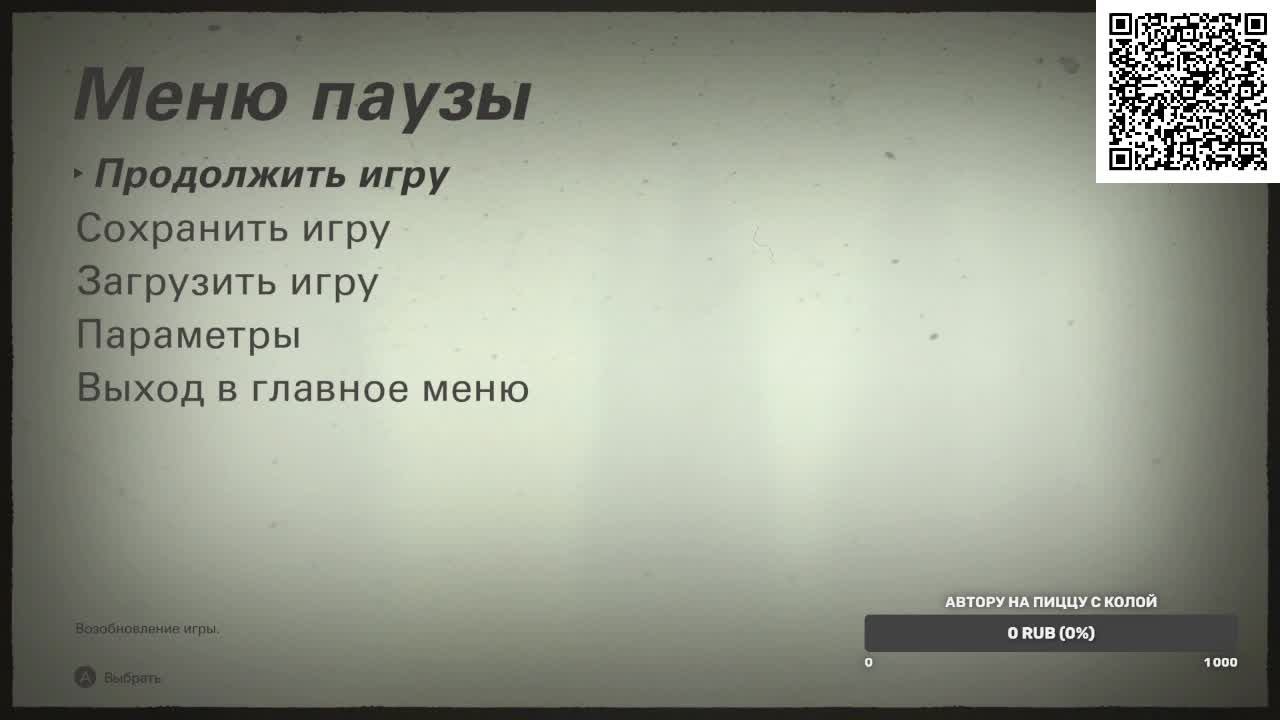 играем Wolfenstein 2 смотреть онлайн