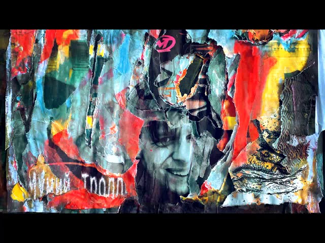 Иван Дорн - Карнавала.нет (Amice Remix) смотреть онлайн