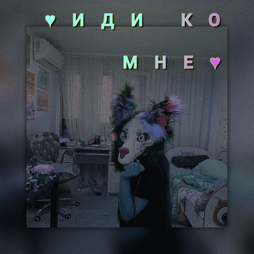 приветик смотреть онлайн