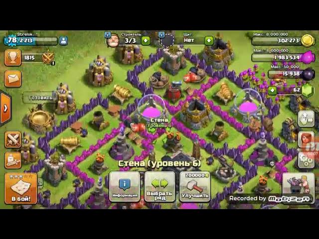 Акаунт Clash of Clans смотреть онлайн