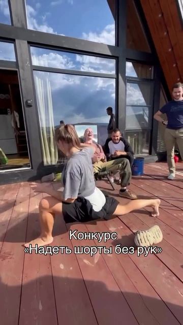 Весёлый тамада и конкурсы интересные 😃!