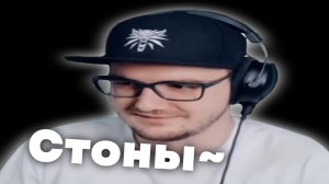 СТОНЫ МАЙНИ~ | Мемы про Майни