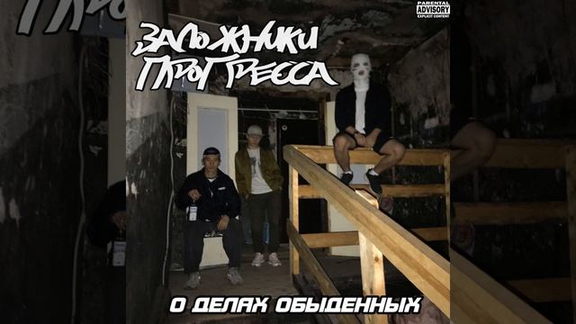 Бич страны смотреть онлайн