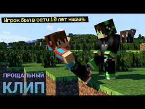 ВОВА И КОМПОТ – ДЕТСТВО | КЛИП 2022