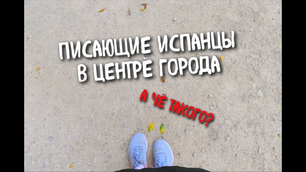 VLog смотреть онлайн