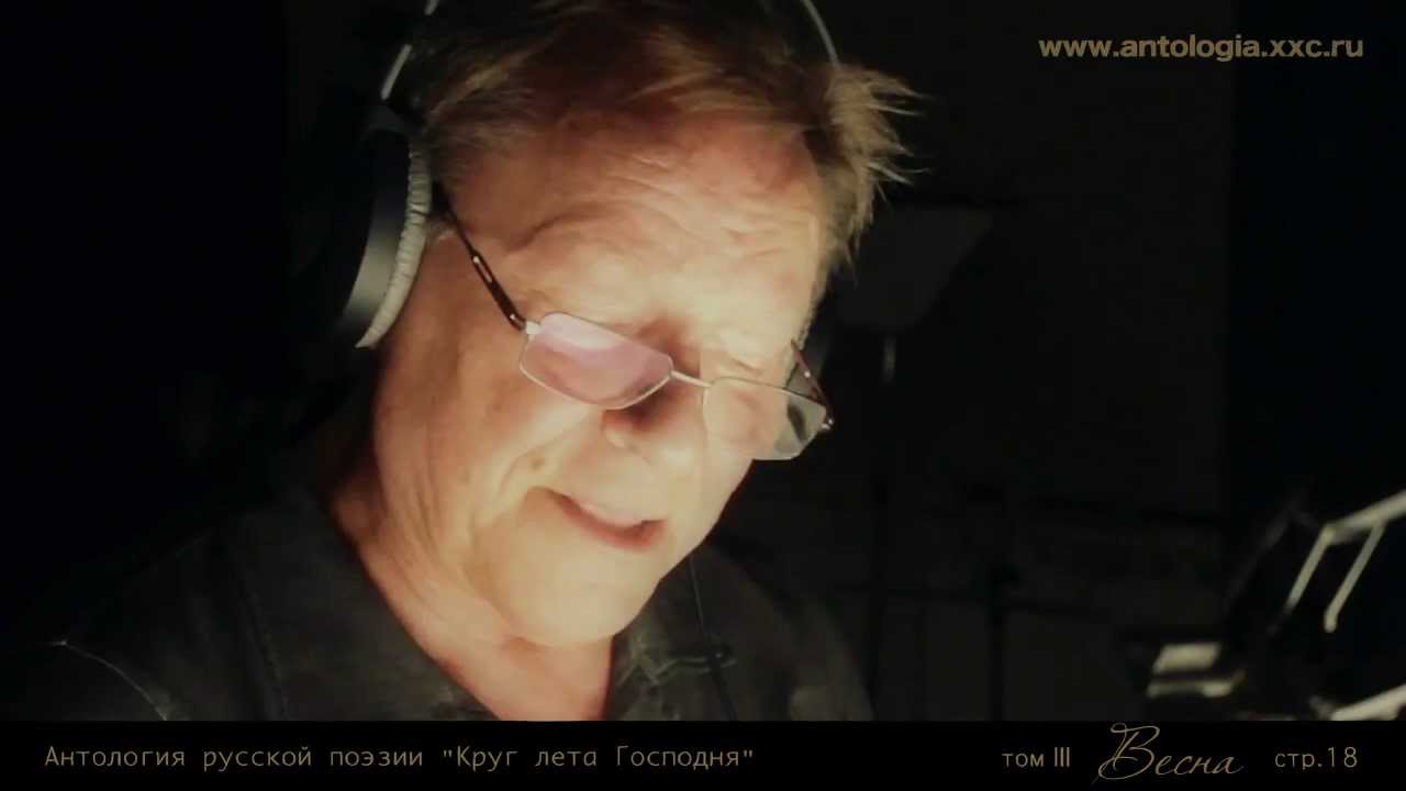 Проект "Живая поэзия". Евгений Баратынский. "Весна, весна!.." Читает Сергей Шакуров. смотреть онлайн