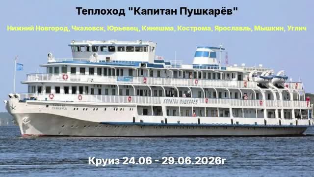 Пушкарев 1 смотреть онлайн