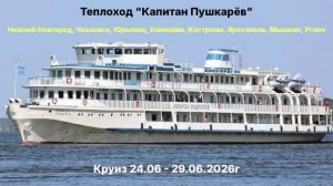 Пушкарев 1