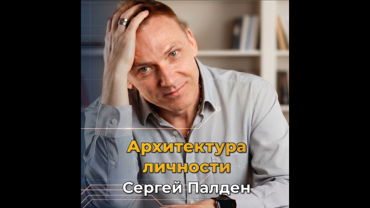 Механика прокрастинации: освобождение оперативной памяти смотреть онлайн
