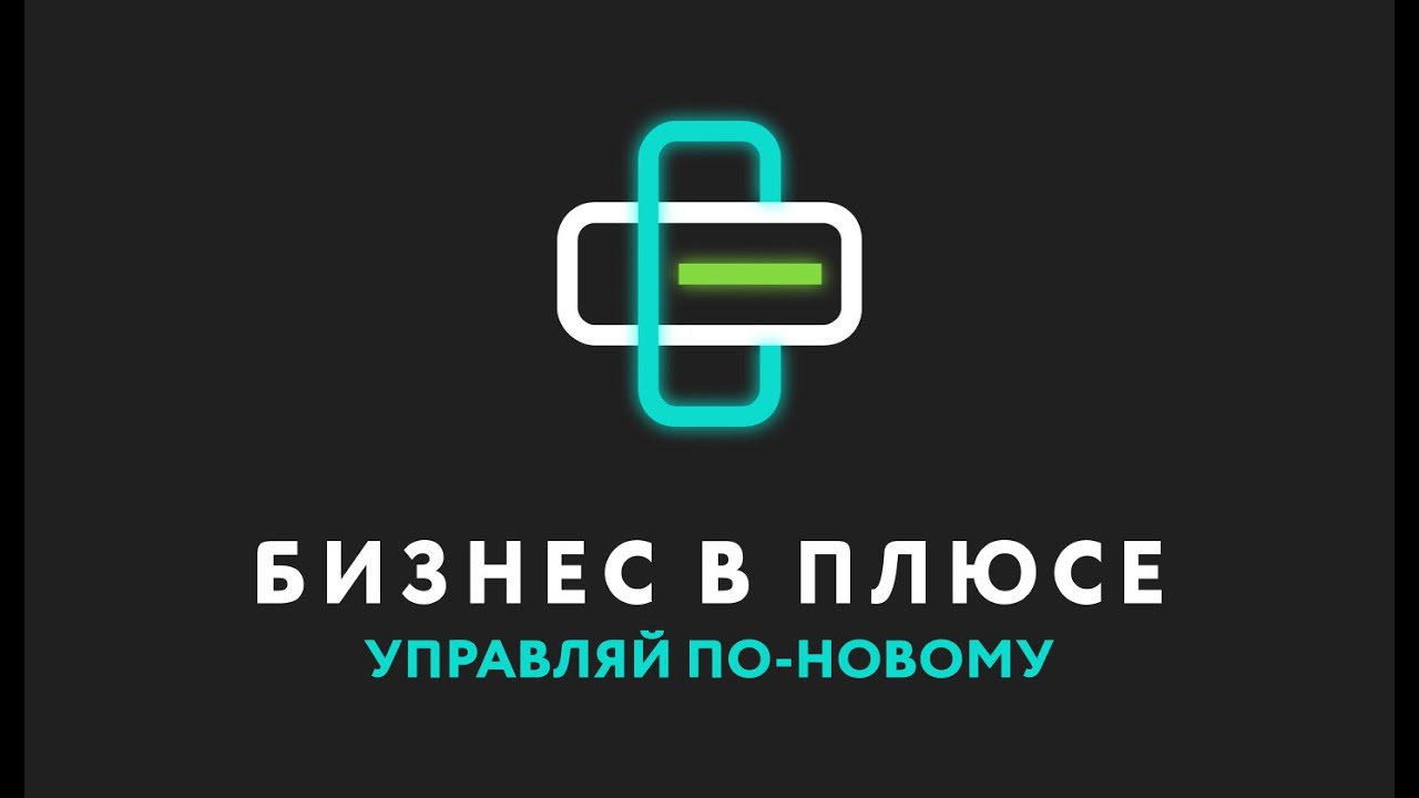 Экономика Проверка расходов смотреть онлайн