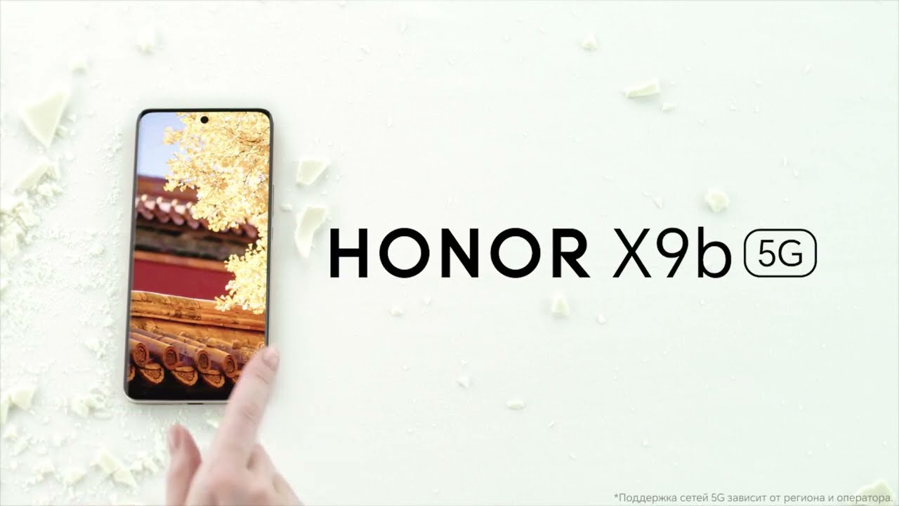 HONOR X9b смотреть онлайн