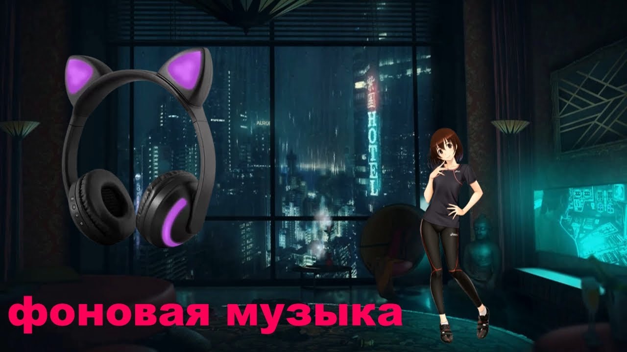 фоновая музыка 2022 ⚡ релакс музыка ⚡ музыка для отдыха смотреть онлайн
