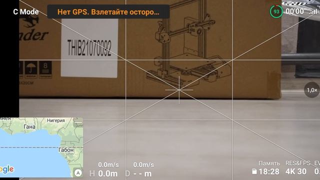 #DJI Fly как включить компас вместо карты на андроид. #DJIMINI2