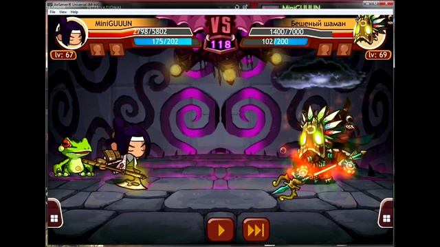 Chaos fighters башня демонов 117-121 этаж смотреть онлайн
