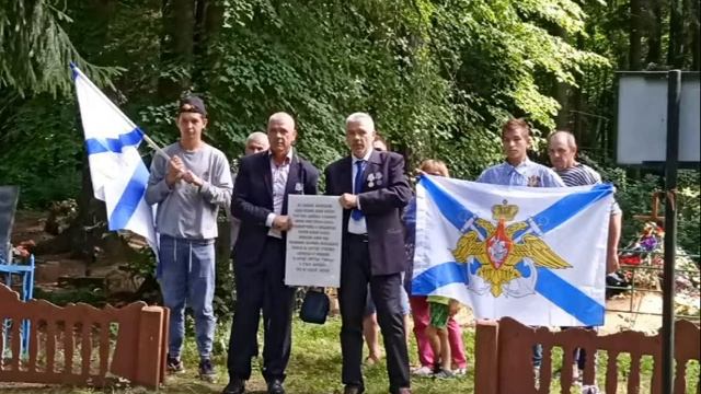 В Санкт- Петербурге восстановили утраченную мраморную плиту — Вице – адмирала И. А. Повалишина . смотреть онлайн