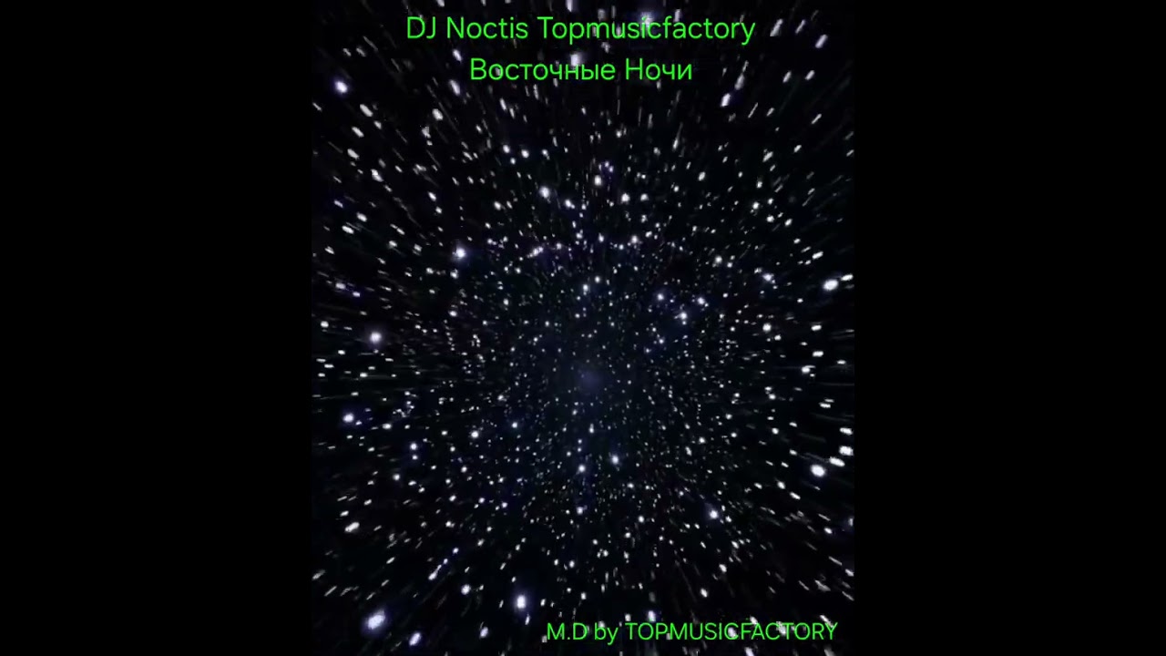 DJ Noctis Topmusicfactory Восточные Ночи смотреть онлайн