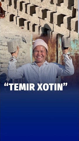 🍿 Bir kunda 1200 ta g‘isht quyadigan toshloqlik “temir xotin” hikoyasi
