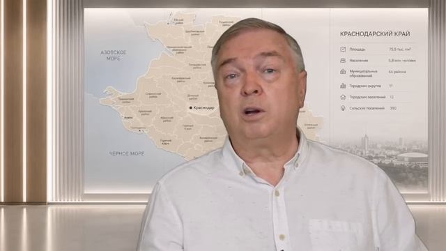 В Краснодар пришла беда, откуда не ждали. Суд лишил жилья около 100 добросовестных приобретателей. смотреть онлайн