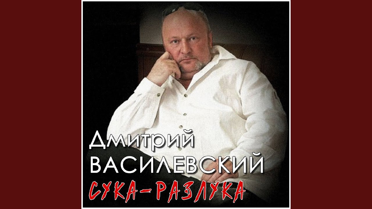 Одинокий мужичок смотреть онлайн